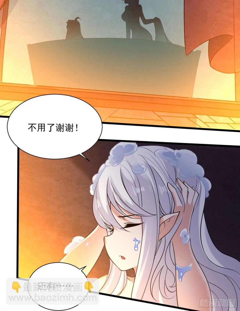 第110话 宋生，谈笔交易吧！4