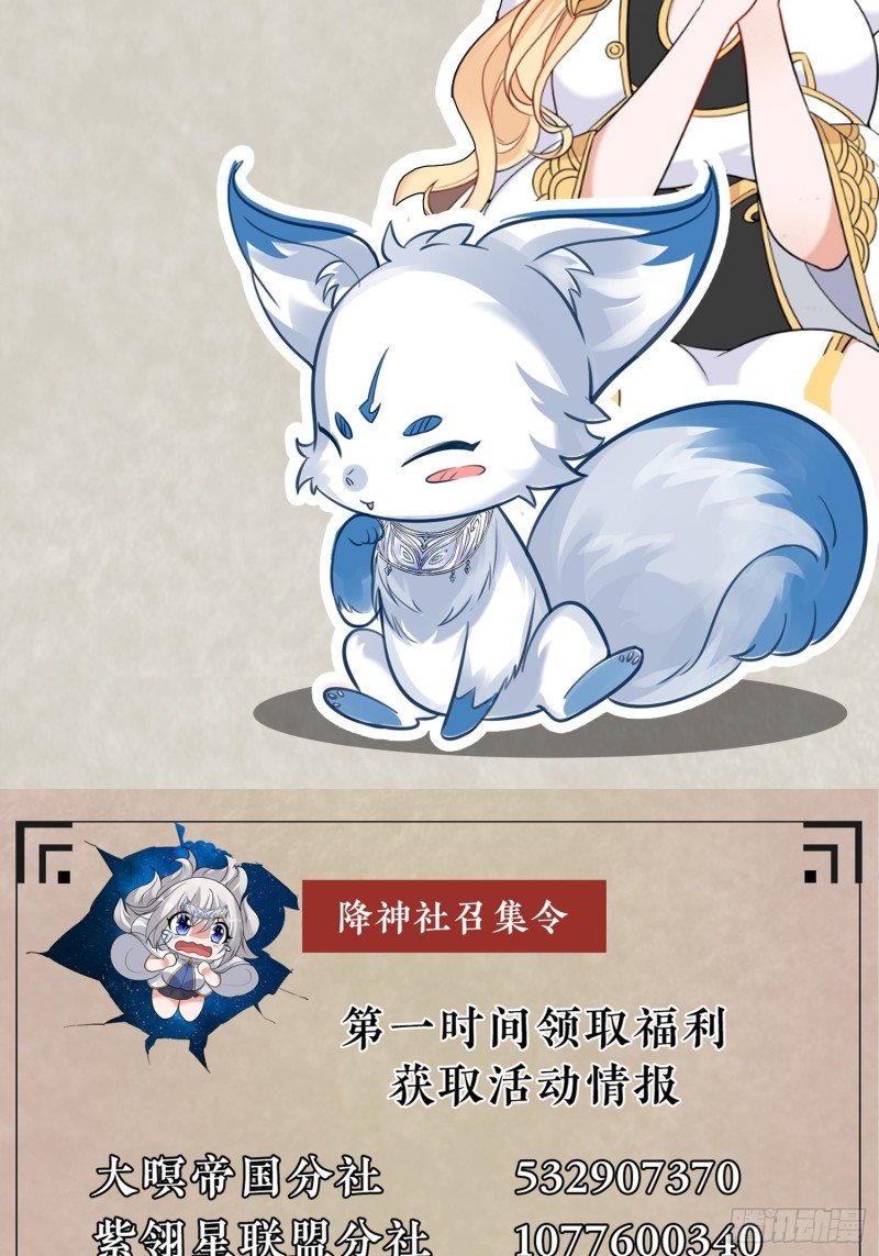 第110话 宋生，谈笔交易吧！41