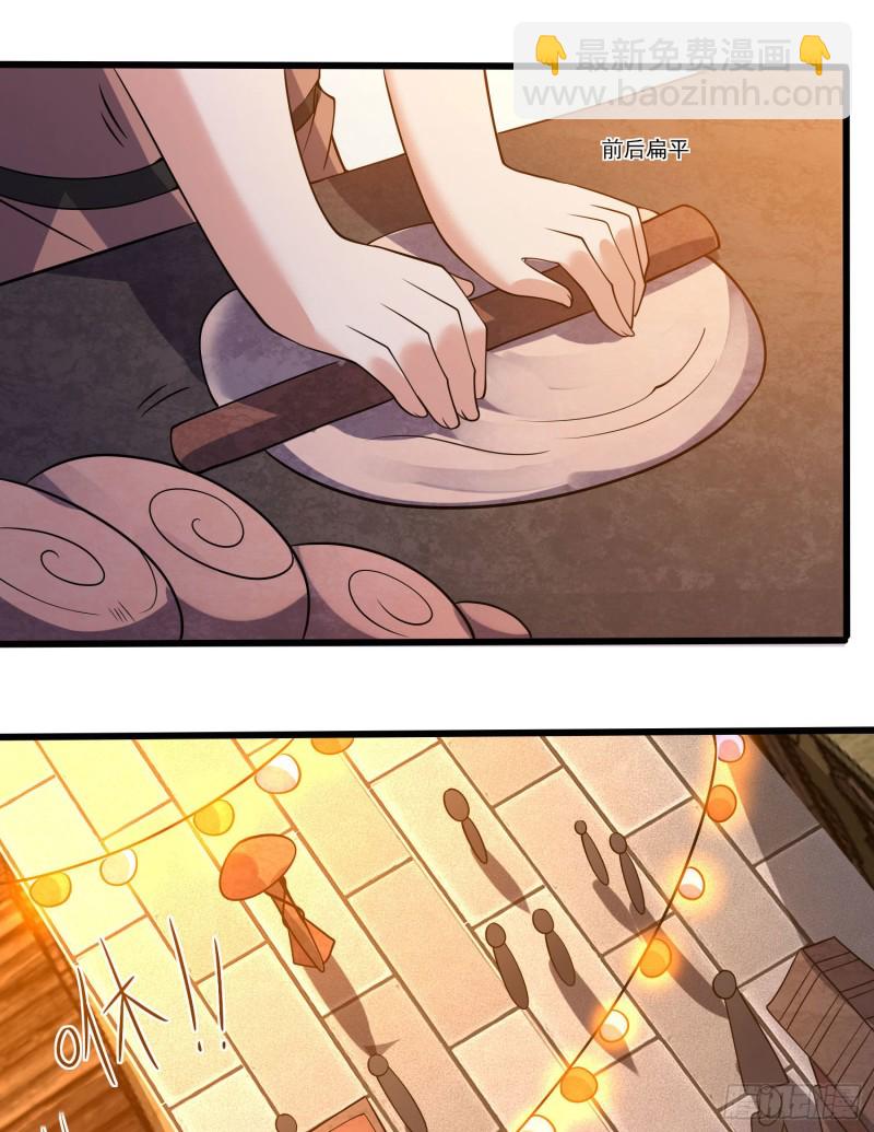 第110话 宋生，谈笔交易吧！8
