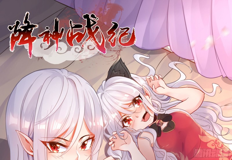 第111话 轮到福福大显身手~0
