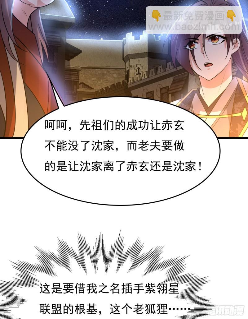第111话 轮到福福大显身手~12