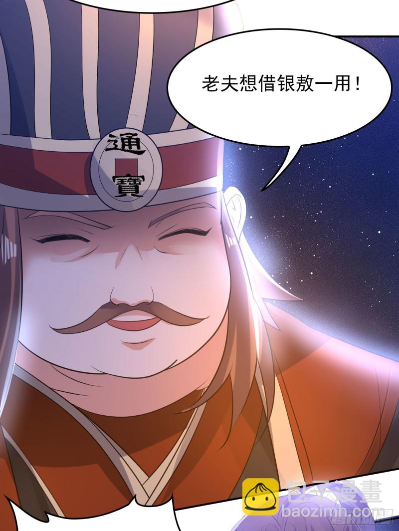 第111话 轮到福福大显身手~20