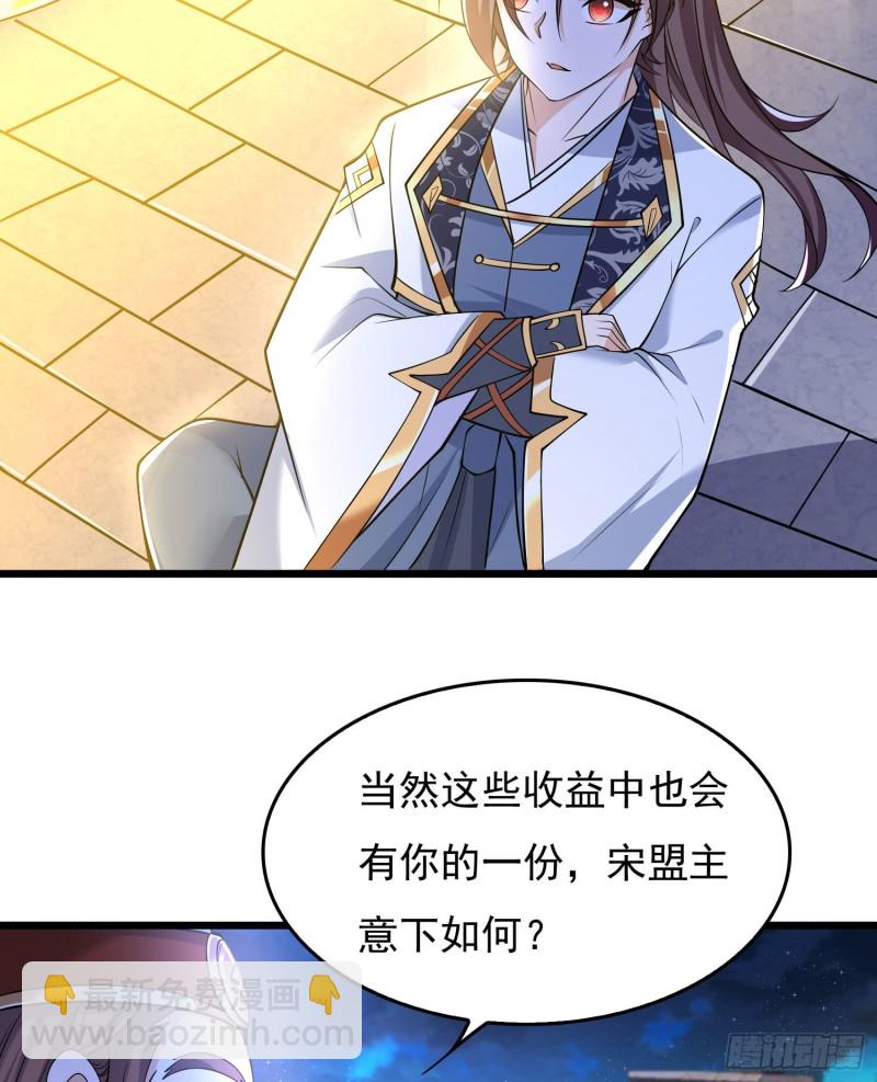 第111话 轮到福福大显身手~27