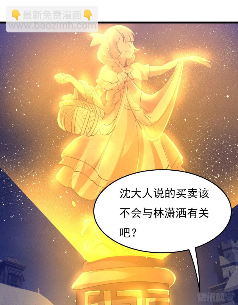 第111话 轮到福福大显身手~3