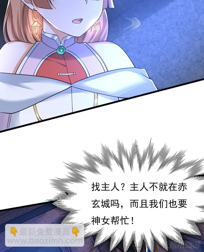 第111话 轮到福福大显身手~32