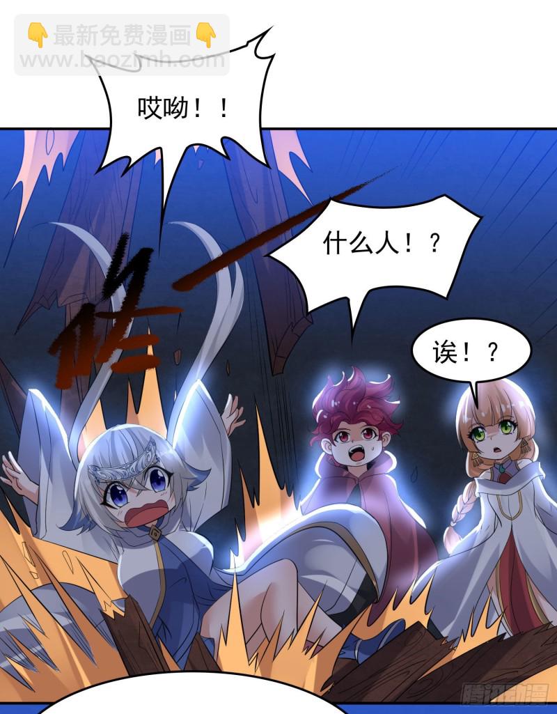 第111话 轮到福福大显身手~36