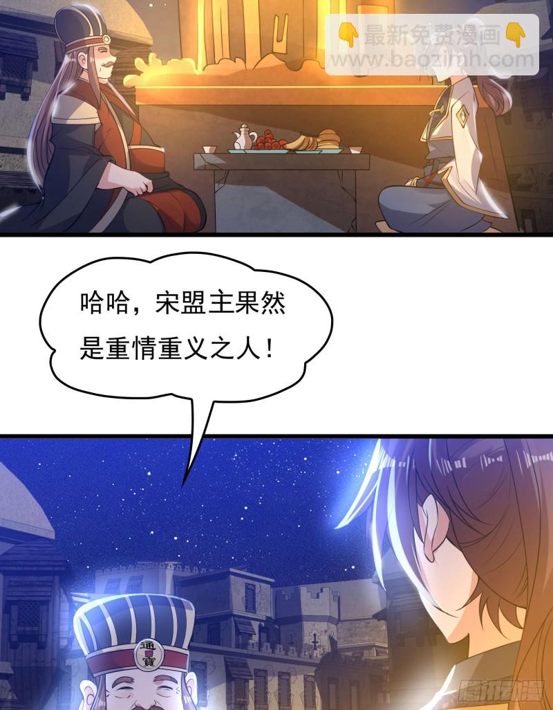 第111话 轮到福福大显身手~4
