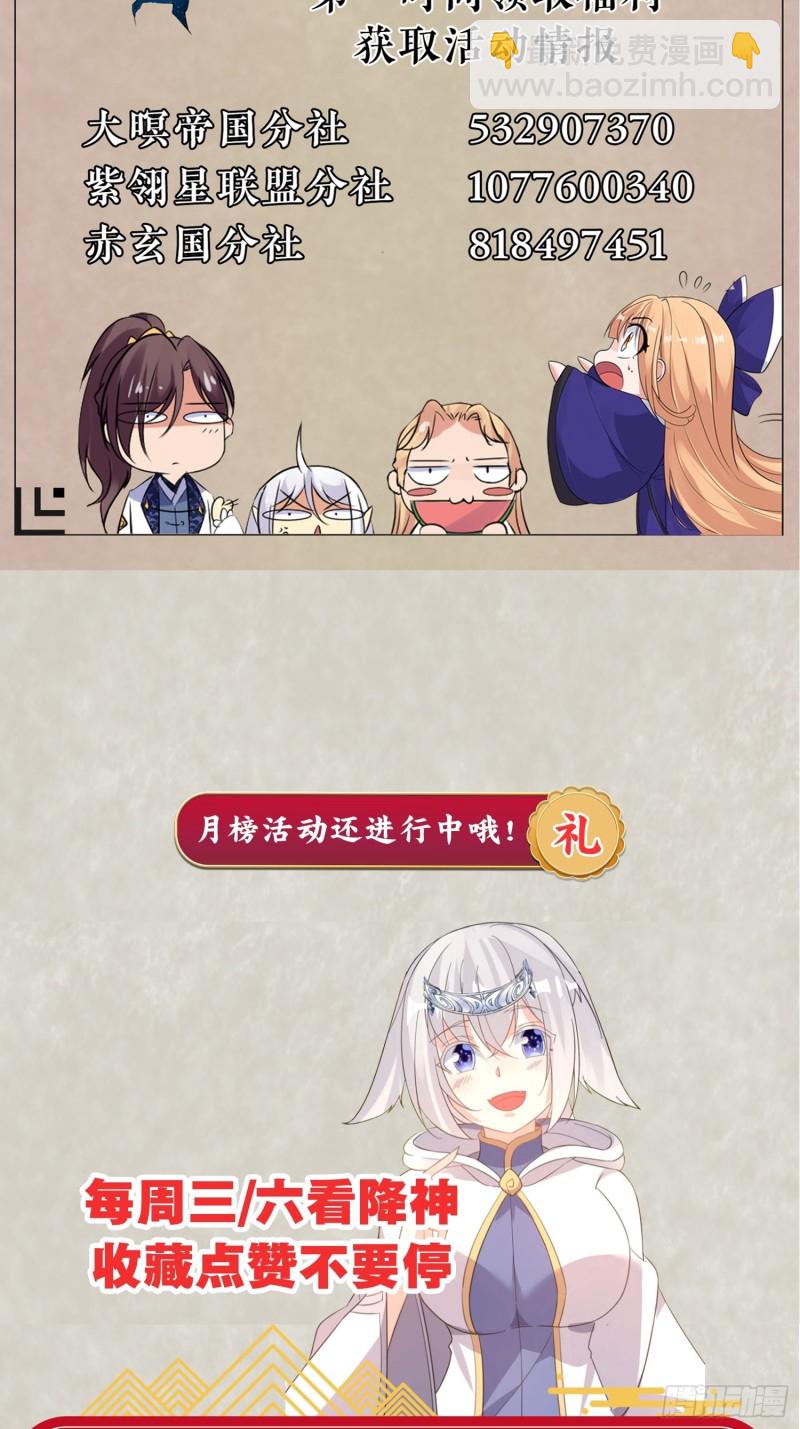 第111话 轮到福福大显身手~48