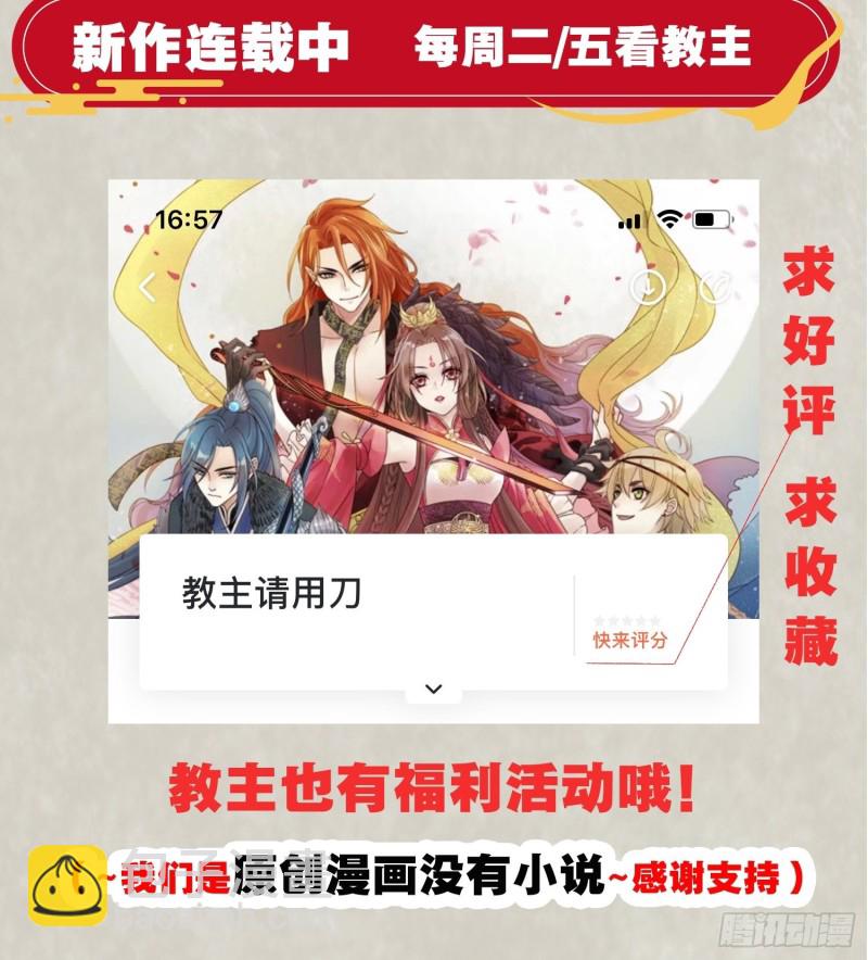 第111话 轮到福福大显身手~49