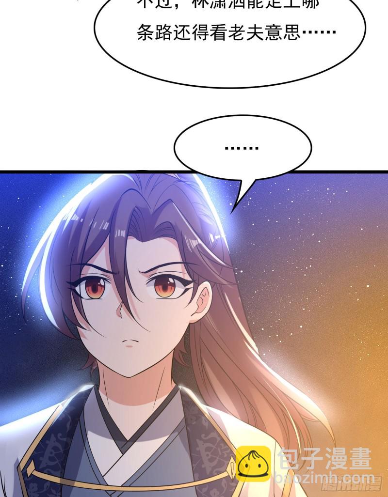 第111话 轮到福福大显身手~6