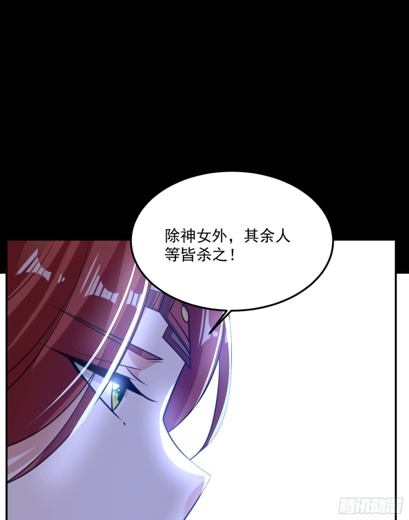 第112话 沁儿为您分忧12