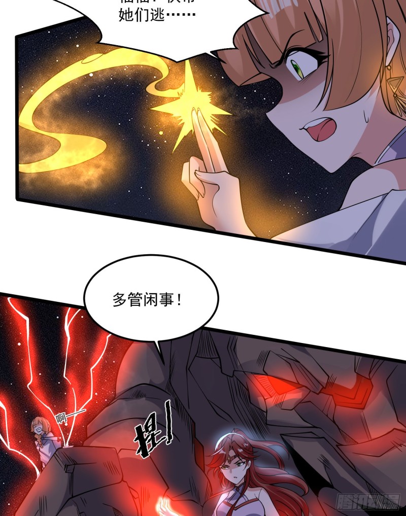 第112话 沁儿为您分忧24