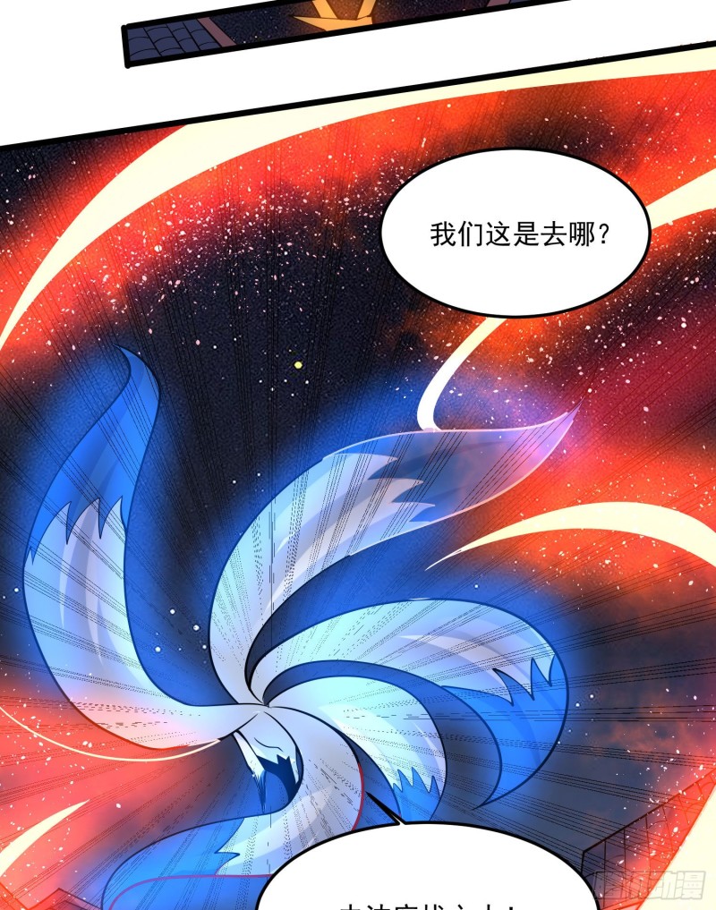 第112话 沁儿为您分忧26