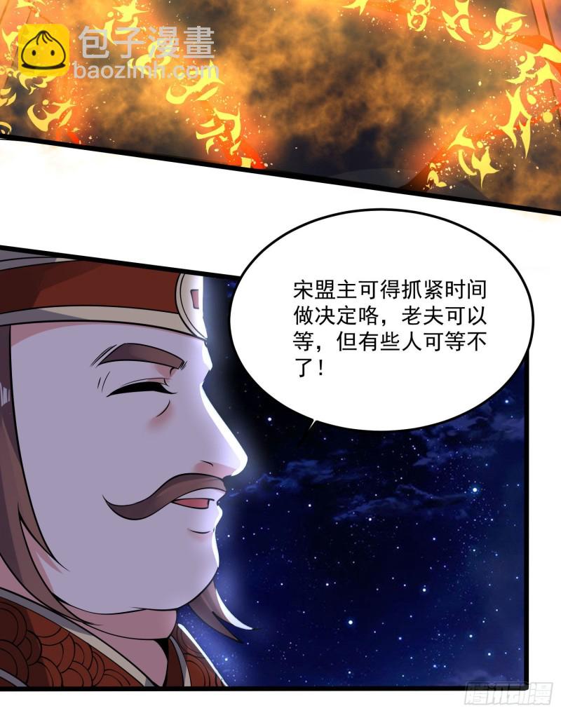 第112话 沁儿为您分忧32
