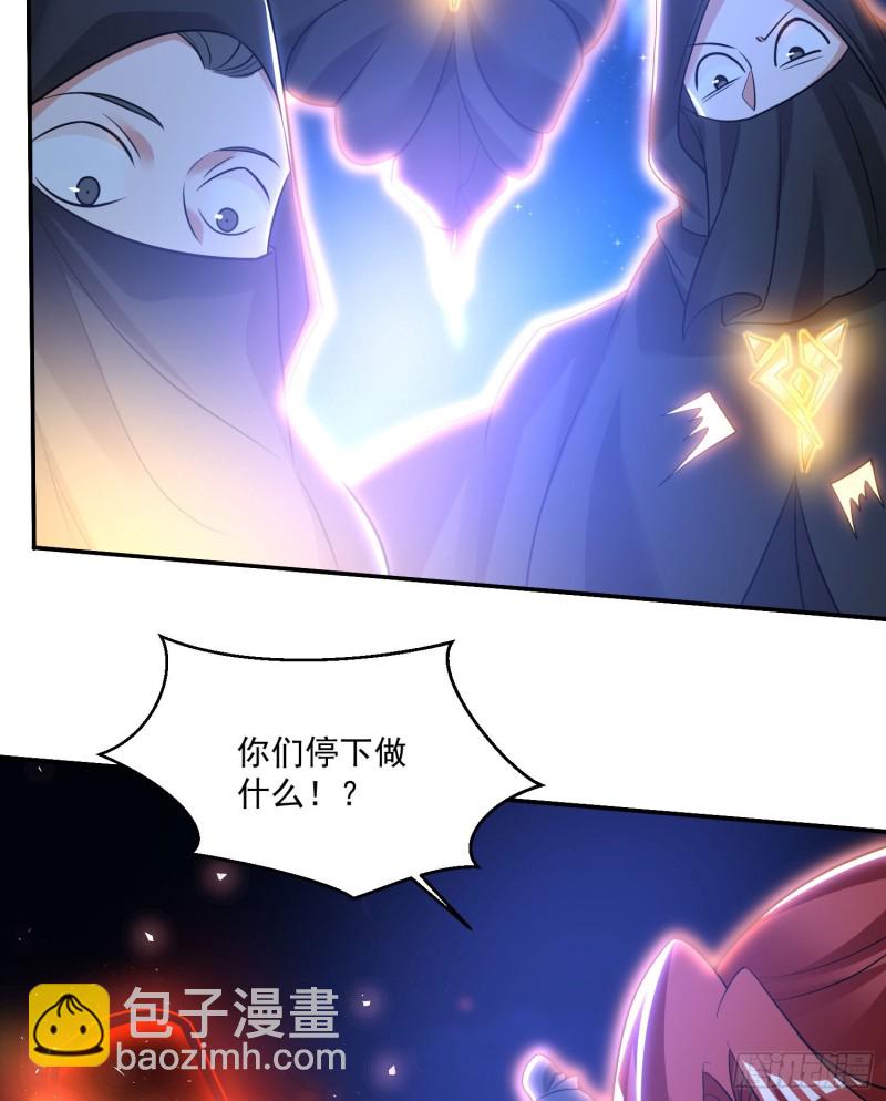 第112话 沁儿为您分忧39