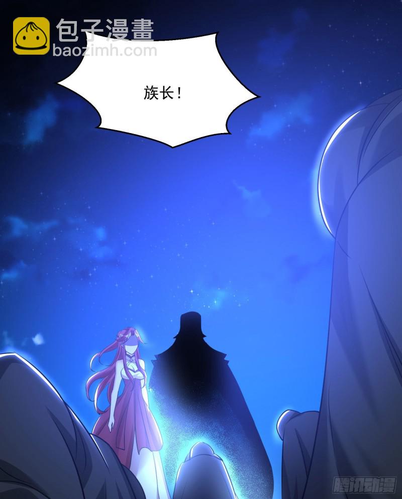 第112话 沁儿为您分忧41