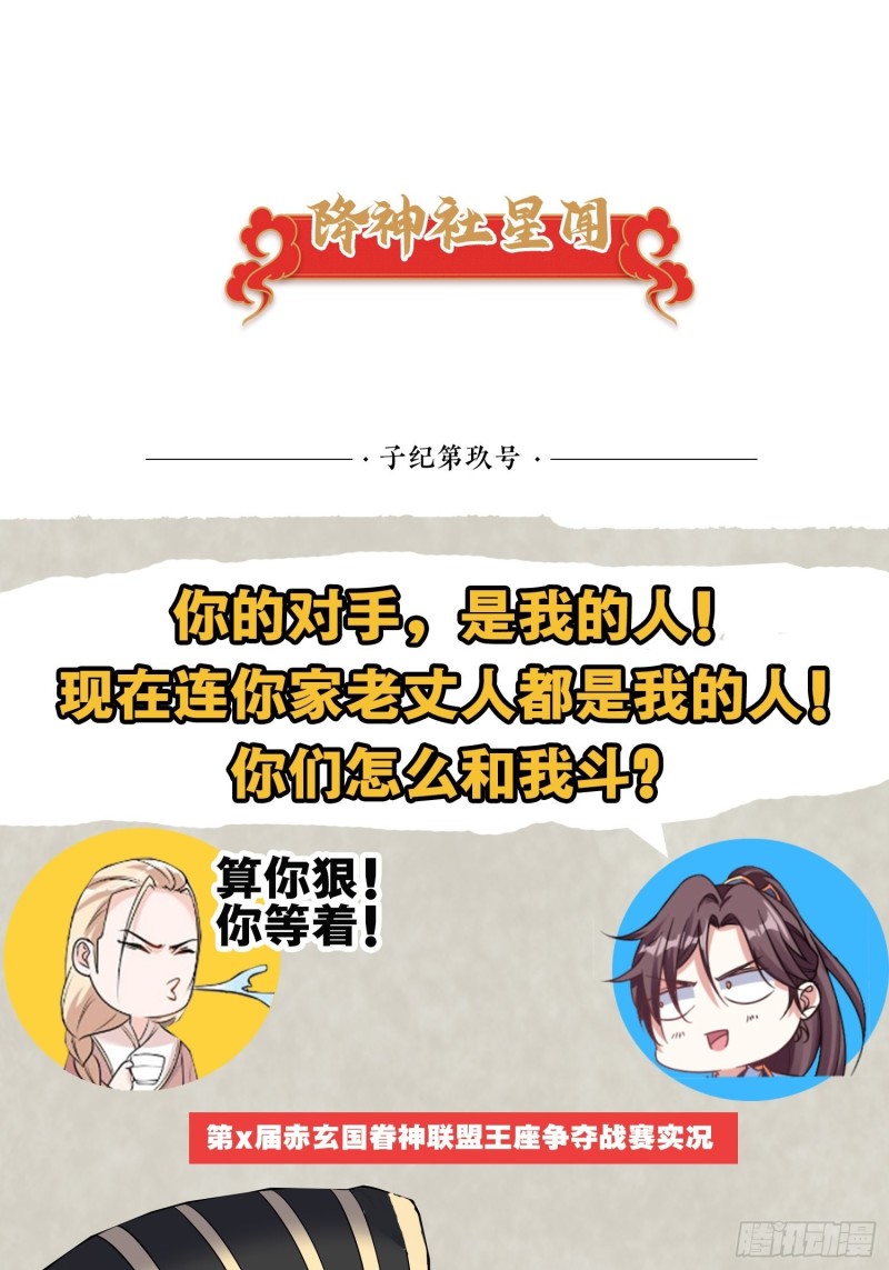 第112话 沁儿为您分忧44