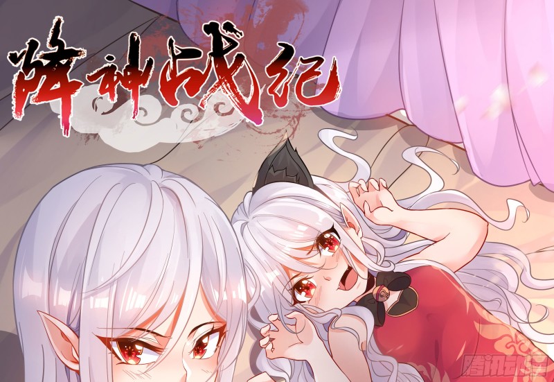 第113话 你对他动了真情？0