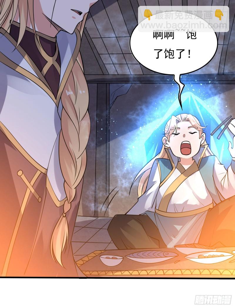 第113话 你对他动了真情？13
