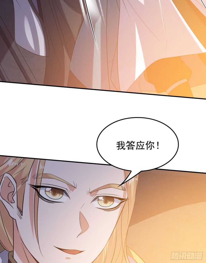 第113话 你对他动了真情？15