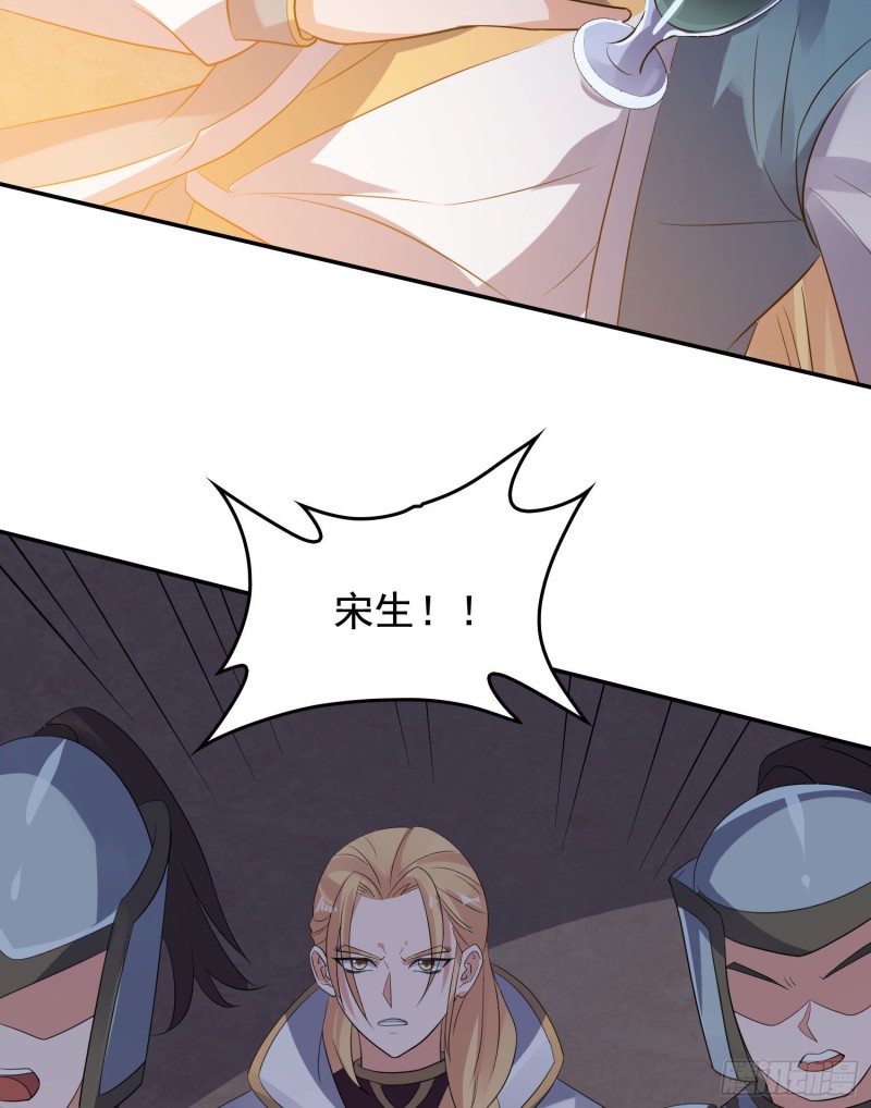 第113话 你对他动了真情？20