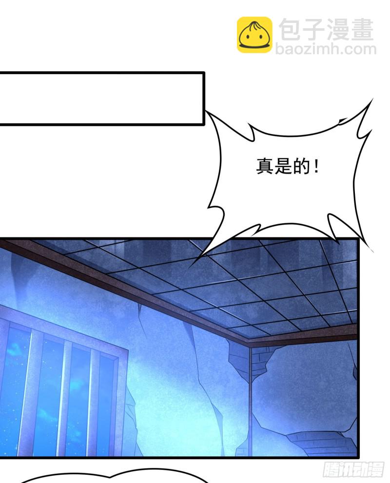 第113话 你对他动了真情？36