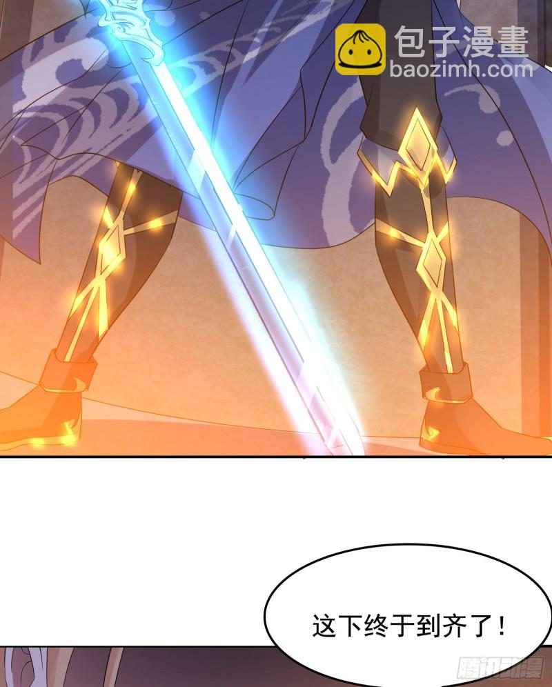 第113话 你对他动了真情？39