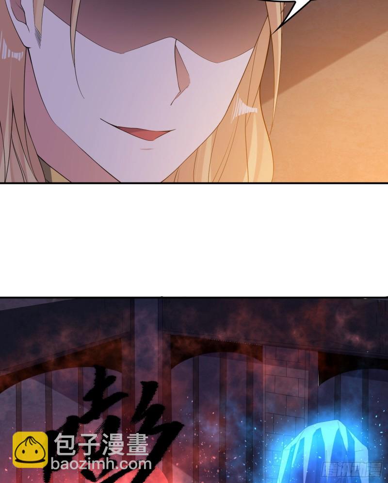 第113话 你对他动了真情？40