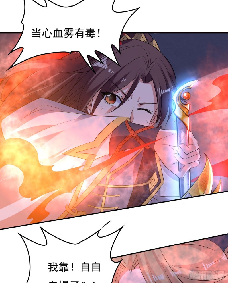 第113话 你对他动了真情？42