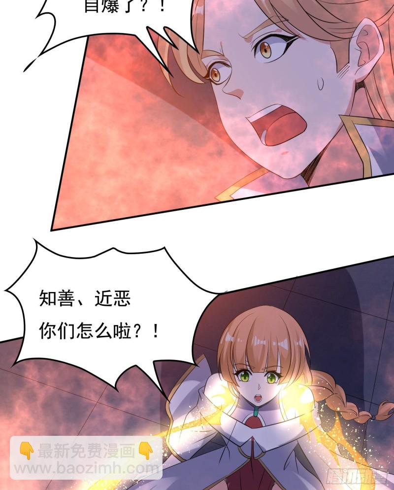 第113话 你对他动了真情？43