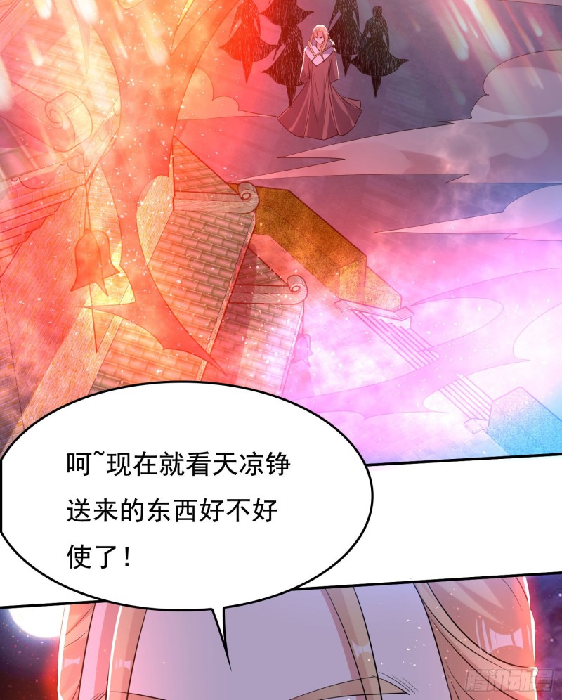 第113话 你对他动了真情？52