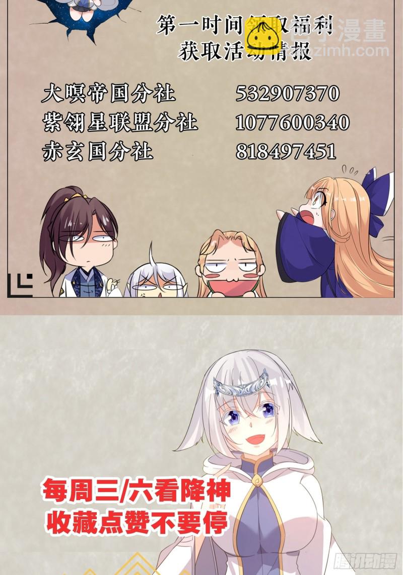 第113话 你对他动了真情？56