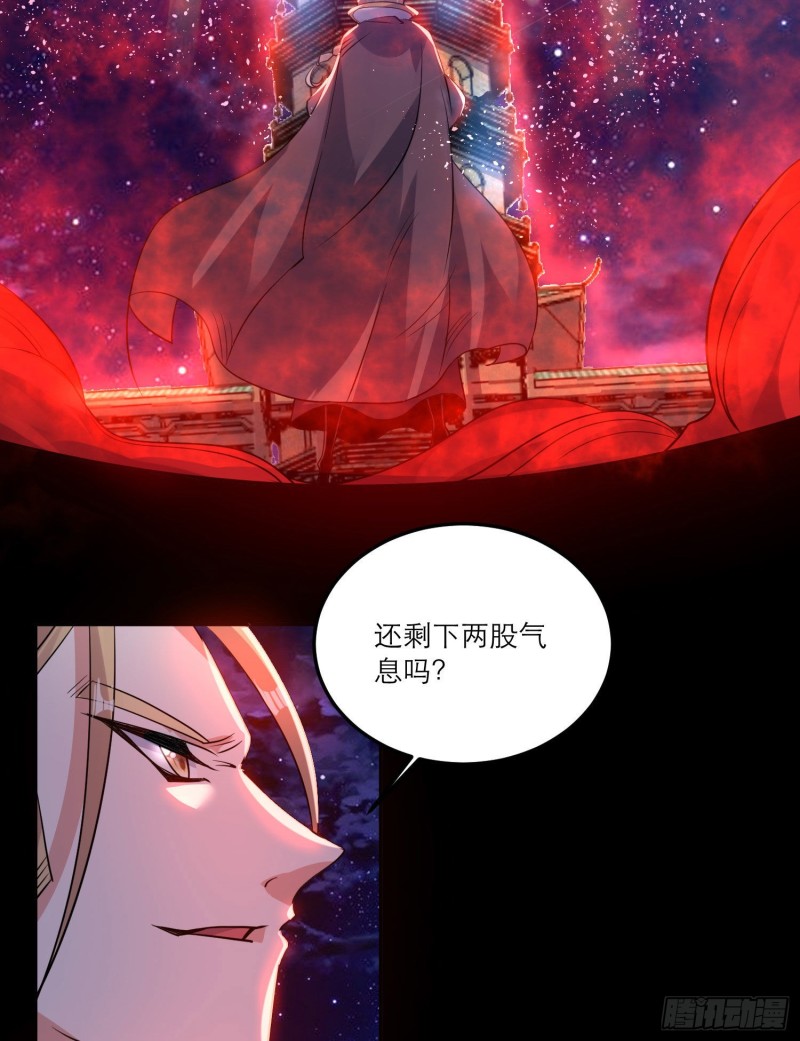 第114话 兄弟相残美人遭殃13