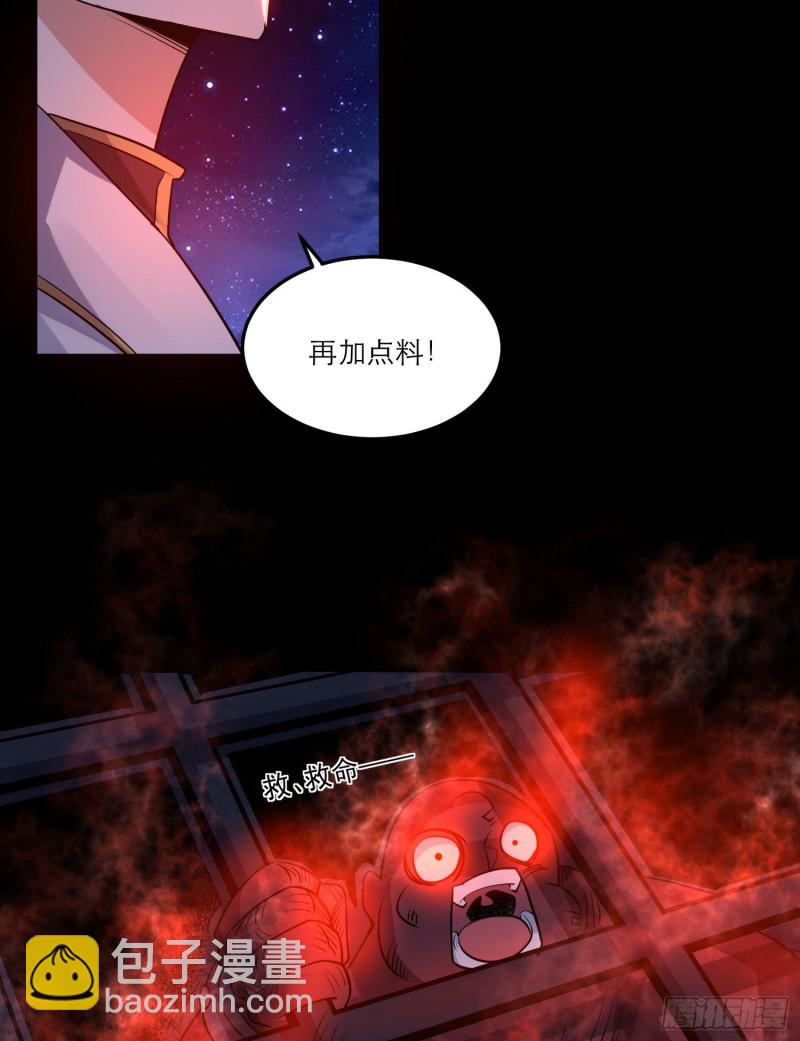 第114话 兄弟相残美人遭殃14