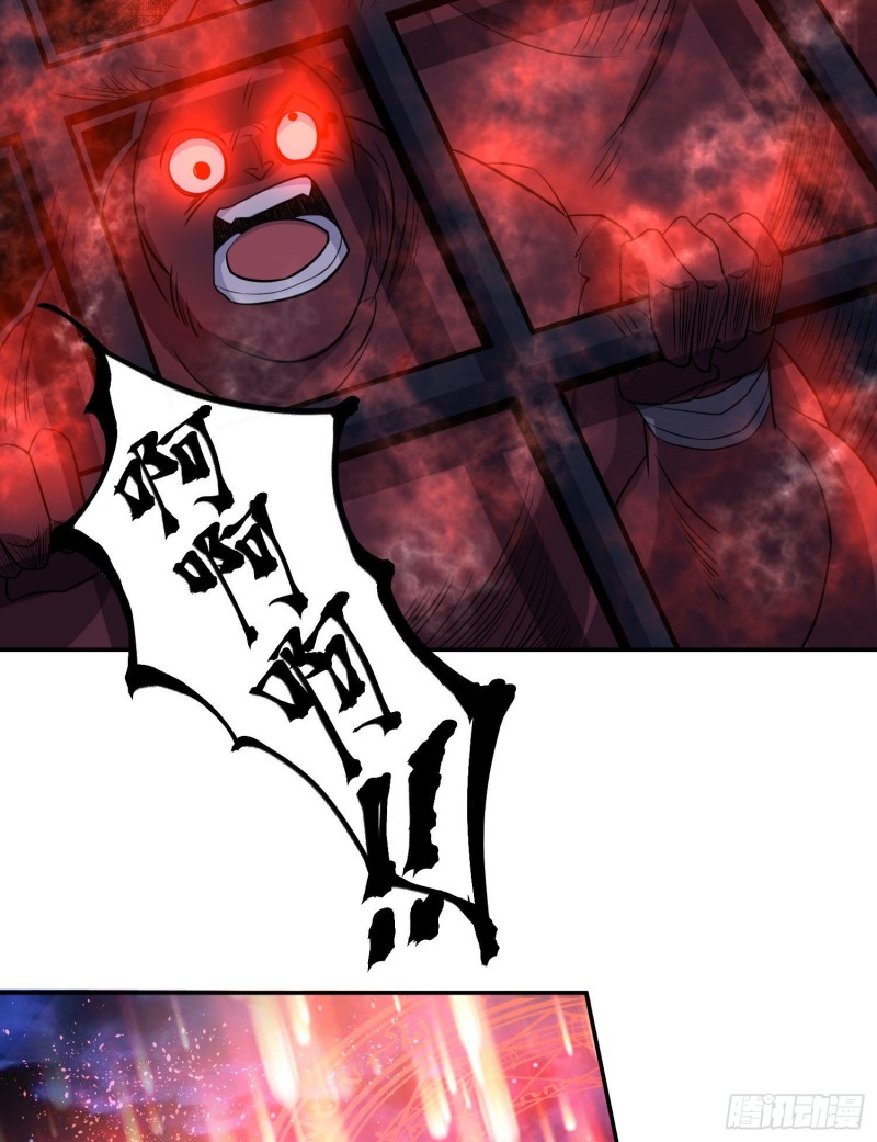 第114话 兄弟相残美人遭殃15
