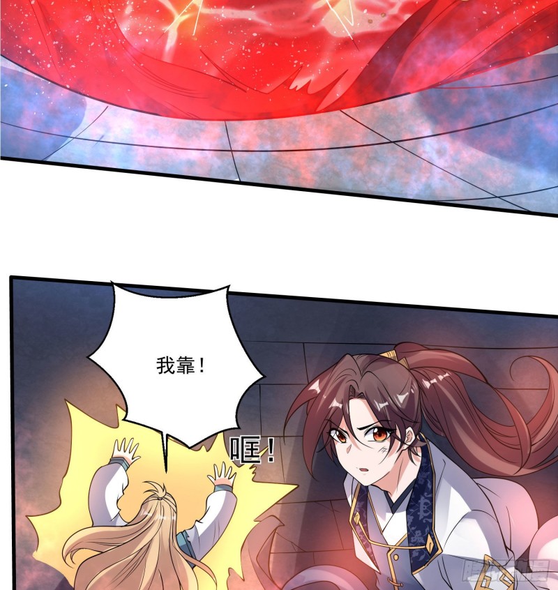 第114话 兄弟相残美人遭殃20