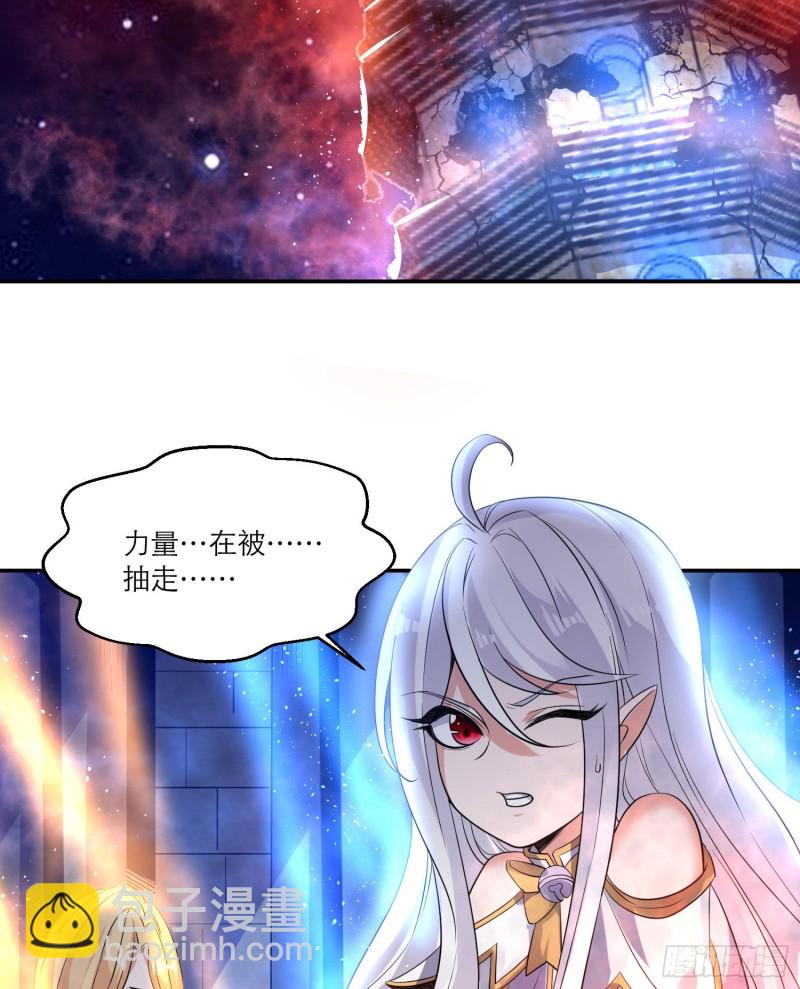 第114话 兄弟相残美人遭殃4