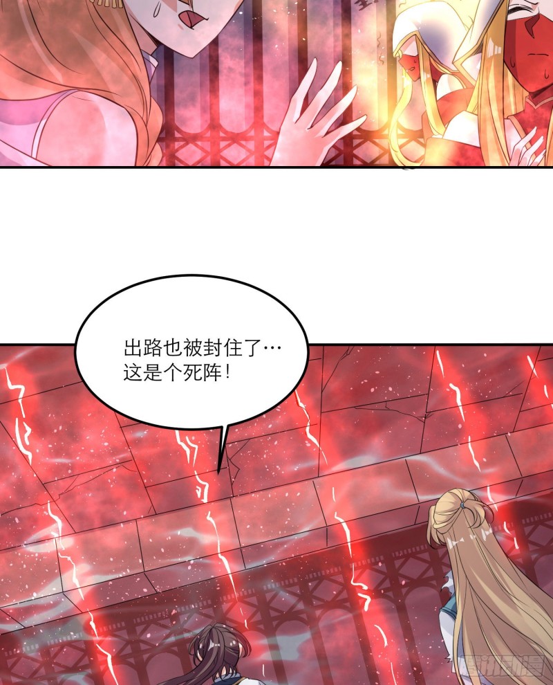 第114话 兄弟相残美人遭殃6