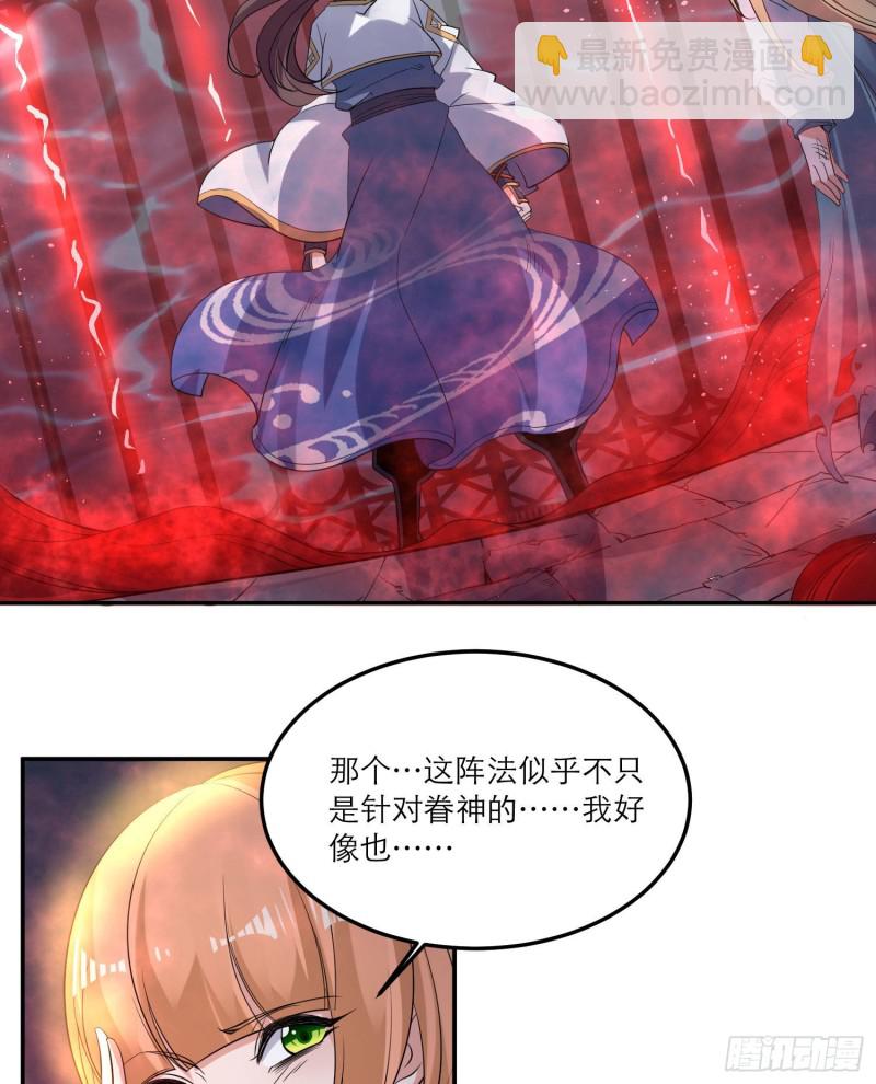 第114话 兄弟相残美人遭殃7