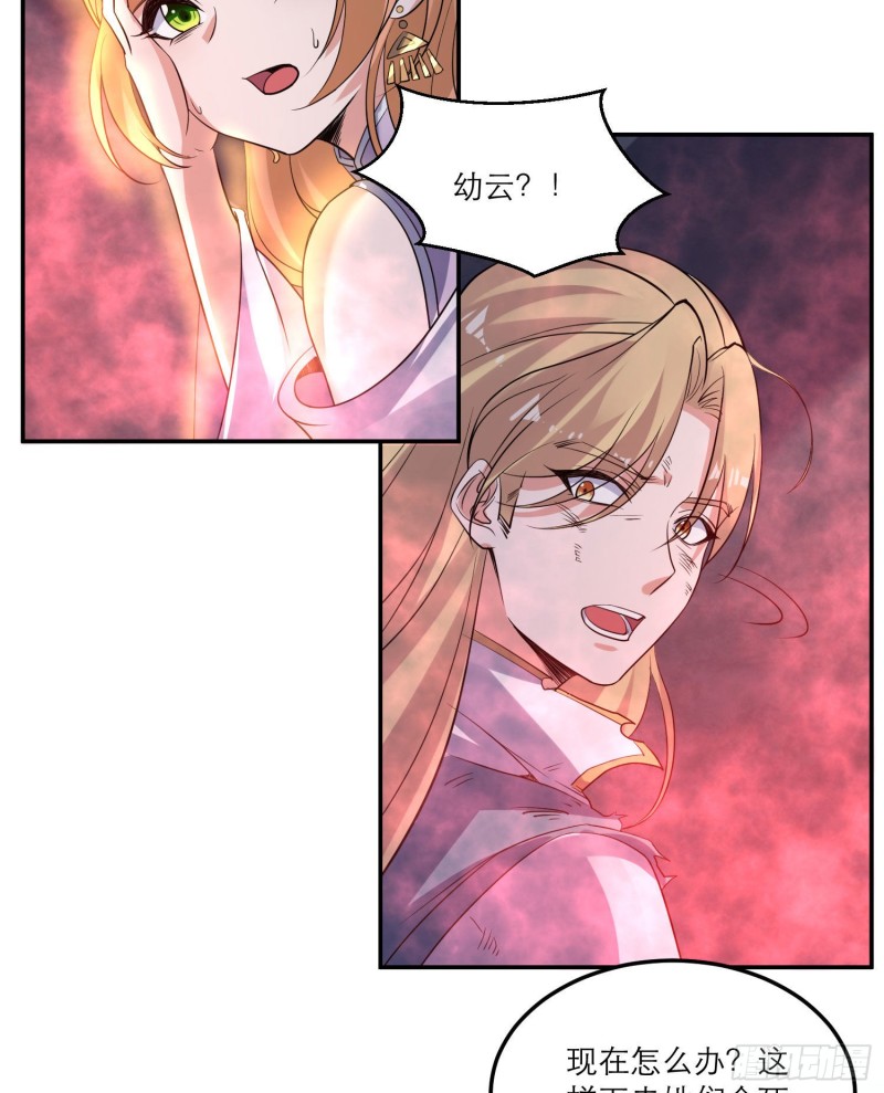 第114话 兄弟相残美人遭殃8