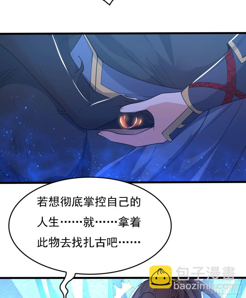 第119话 你们什么关系？！13