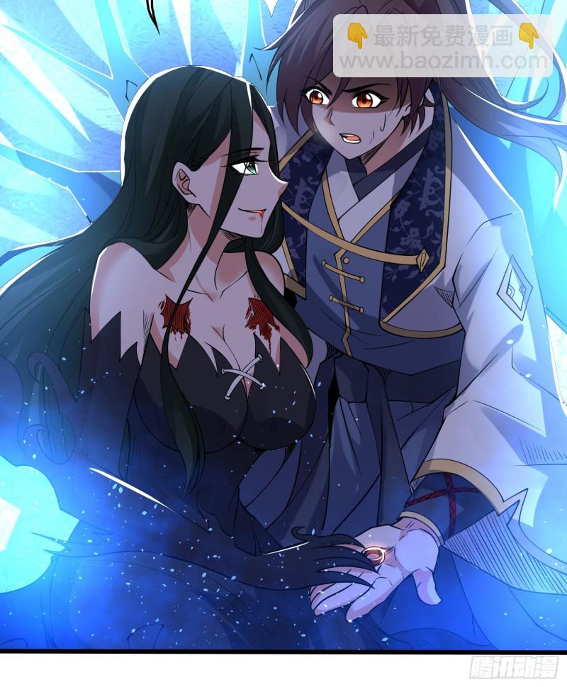第119话 你们什么关系？！14