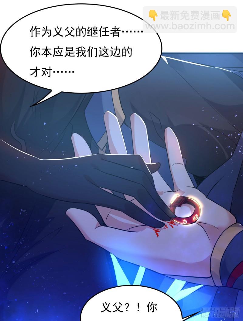 第119话 你们什么关系？！15
