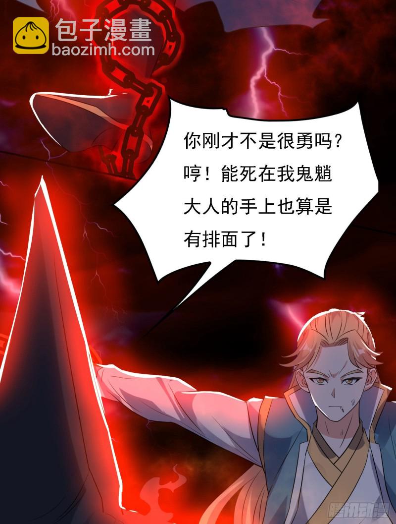 第119话 你们什么关系？！20