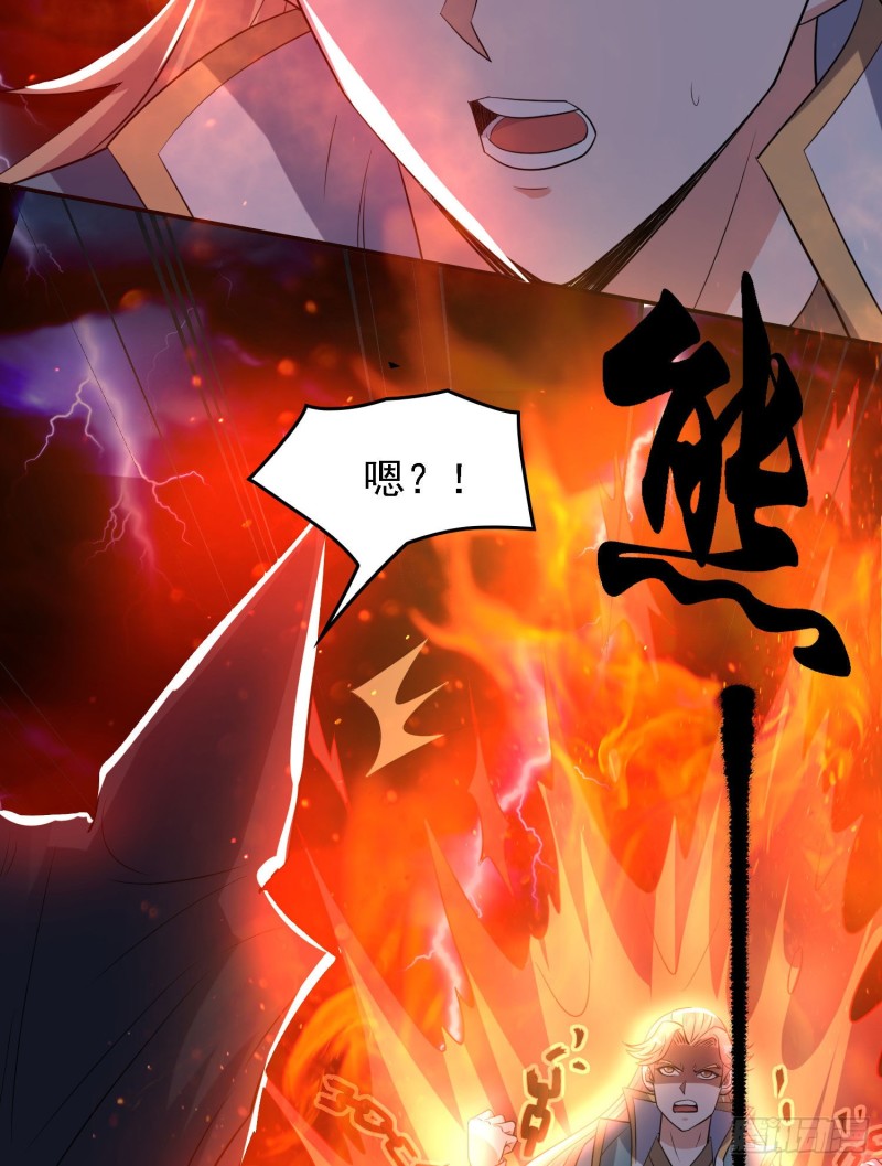 第119话 你们什么关系？！22