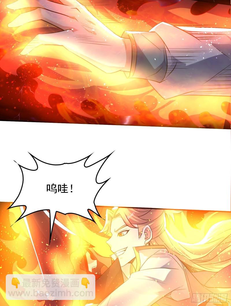 第119话 你们什么关系？！24
