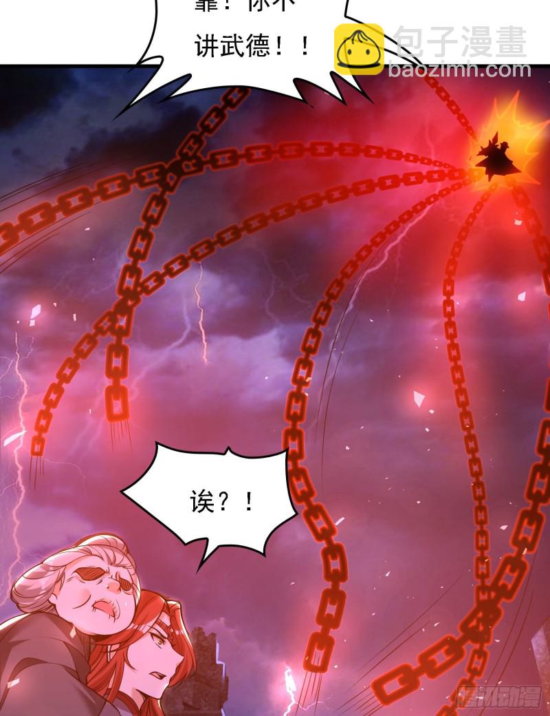 第119话 你们什么关系？！28