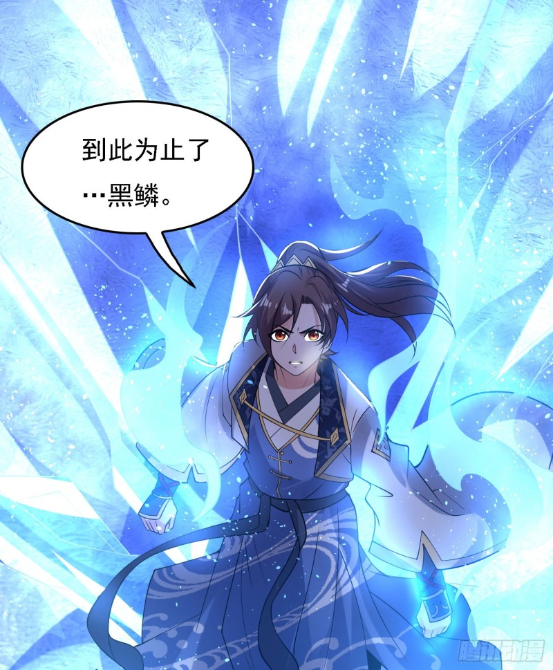 第119话 你们什么关系？！3