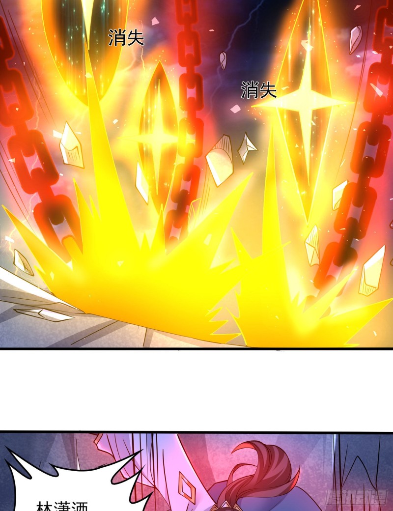 第119话 你们什么关系？！30