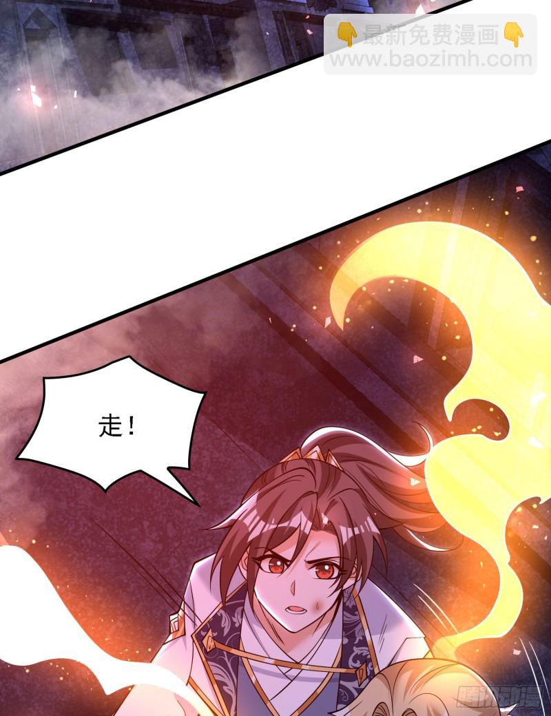 第119话 你们什么关系？！34